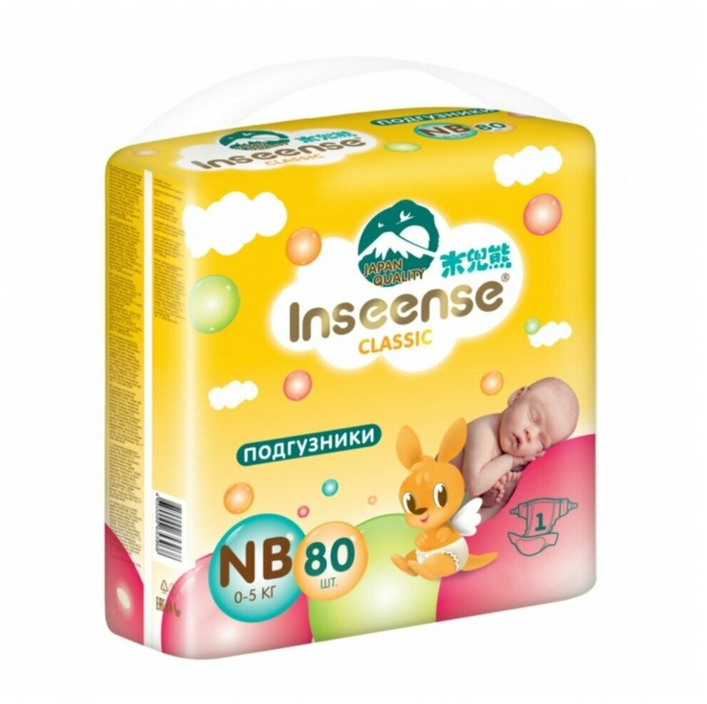 Inseense Classic Подгузники NB (80шт) (жёлтая) 0-5кг