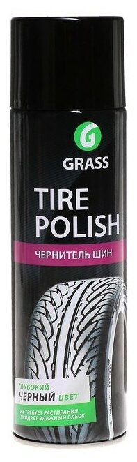 Чернитель шин Grass Tire Polish, аэрозоль, 650 мл
