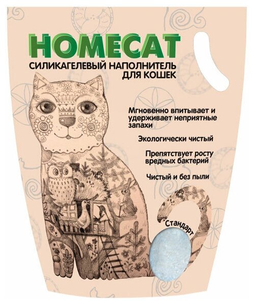 HOMECAT стандарт наполнитель силикагелевый для туалета кошек без запаха (30 + 30 л) - фотография № 2