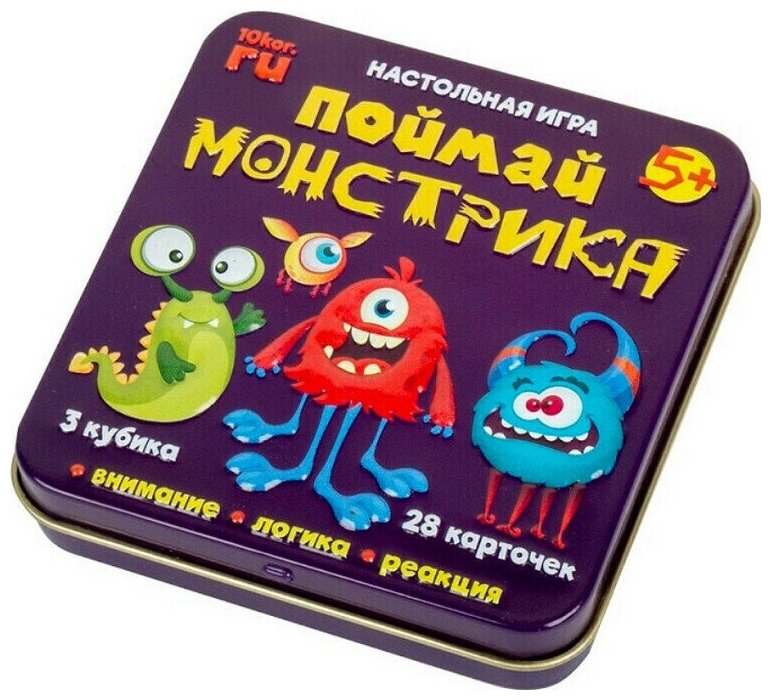 Настольная игра Настольная игра Поймай монстрика (жестяная коробочка)