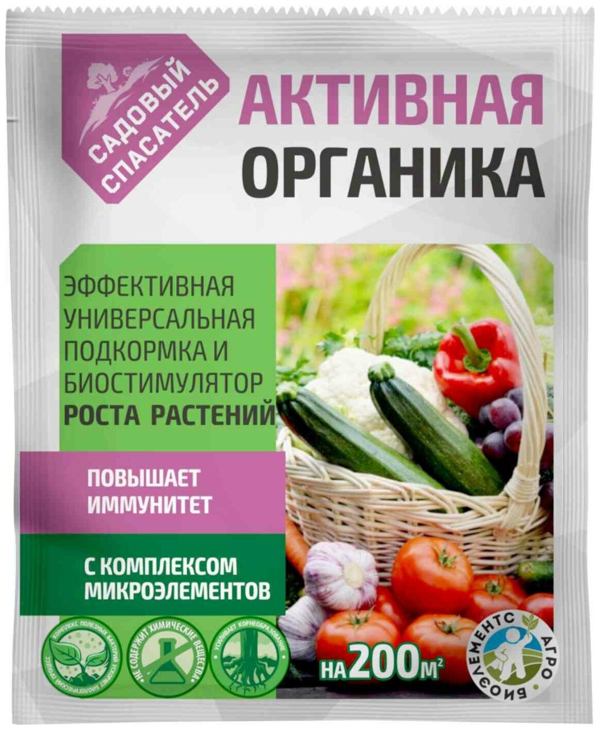 Удобрение Активная органика 25 г Леруа Мерлен - фото №1