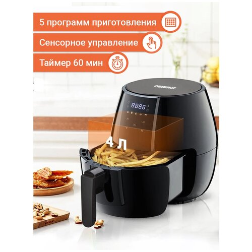 Аэрогриль OBERHOF Braten X-5 619000₽