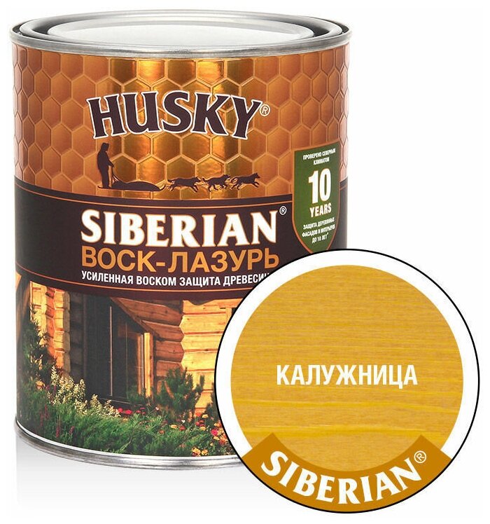 HUSKY SIBERIAN Воск-лазурь декоративно-защитный состав для древесины калужница (09л)