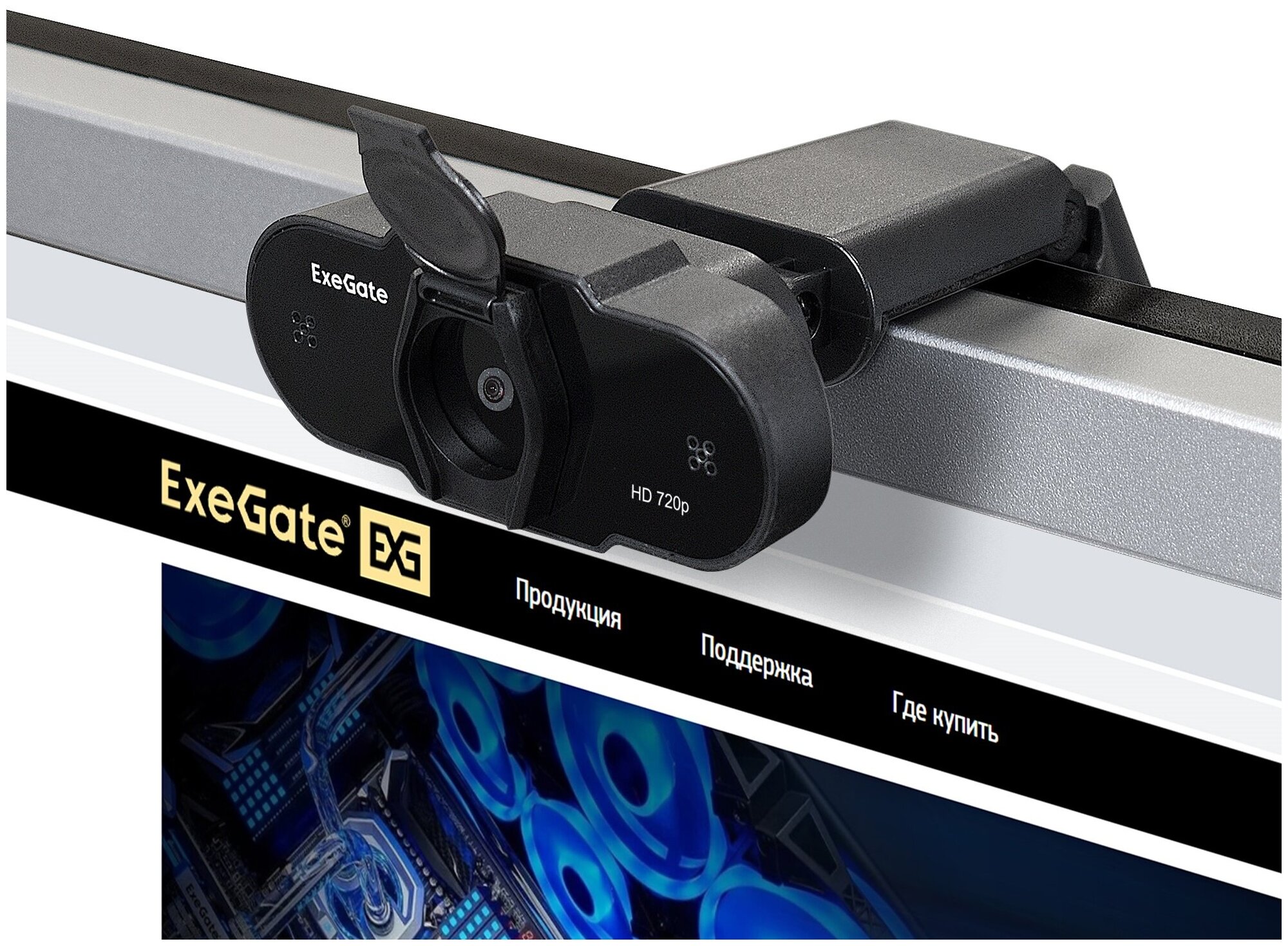 Веб-камера ExeGate BlackView C525 HD Tripod 1280х720, 30fps, шторка, USB,микр с шумопод, штатив FlexEX287386RUS