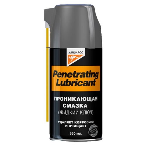 Penetrating Lubricant - проникающая смазка (жидкий ключ), 360 мл.