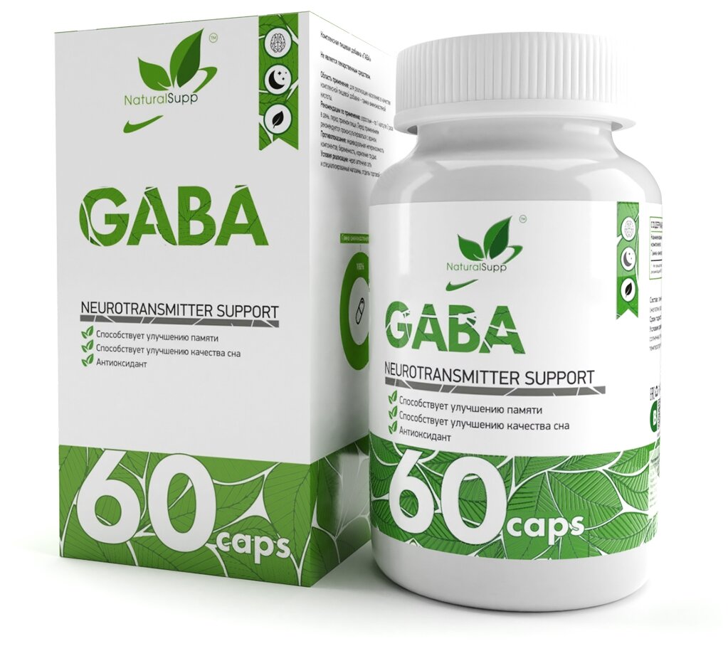 NATURALSUPP GABA габа 450мг (60 капсул)