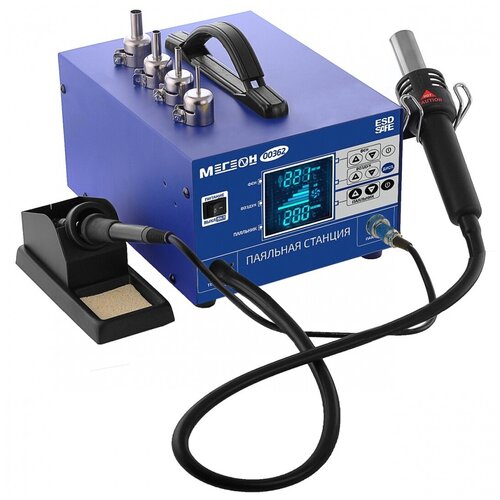 Паяльная станция Мегеон 00362 1309200₽