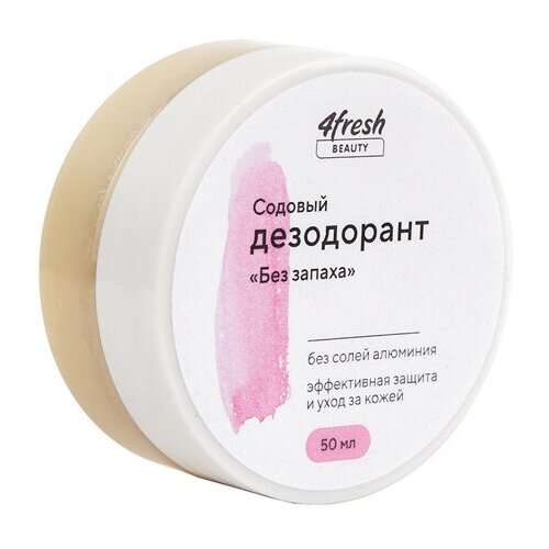 Дезодорант содовый 