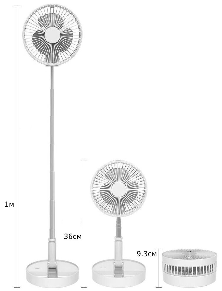 Вентилятор телескопический складной Haifisch (Белый) - фотография № 14