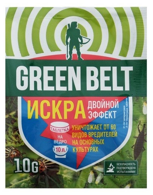 Green Belt средство для защиты от насекомых-вредителей Искра Двойной Эффект