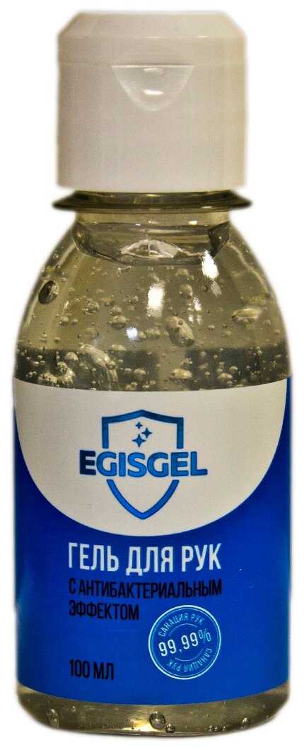 Egisgel Гель для рук гигиенический с антибактериальном эффектом