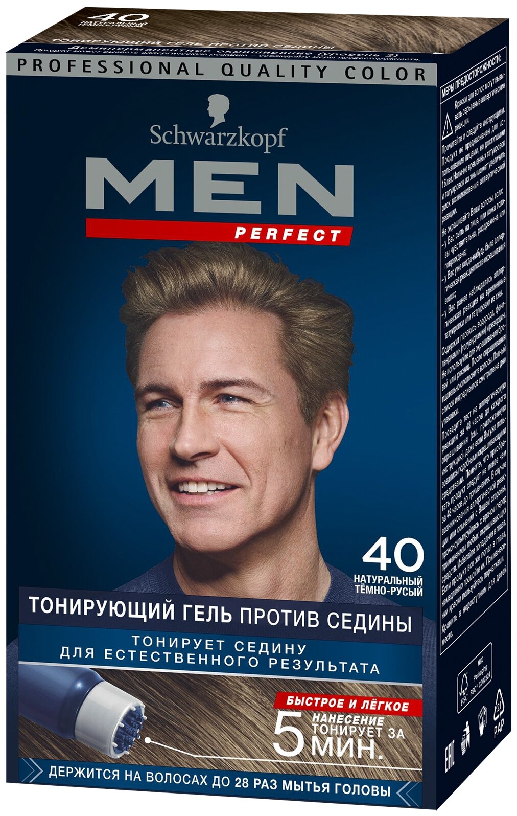 MEN PERFECT Краска для волос 40 Натуральный Темно-Русый