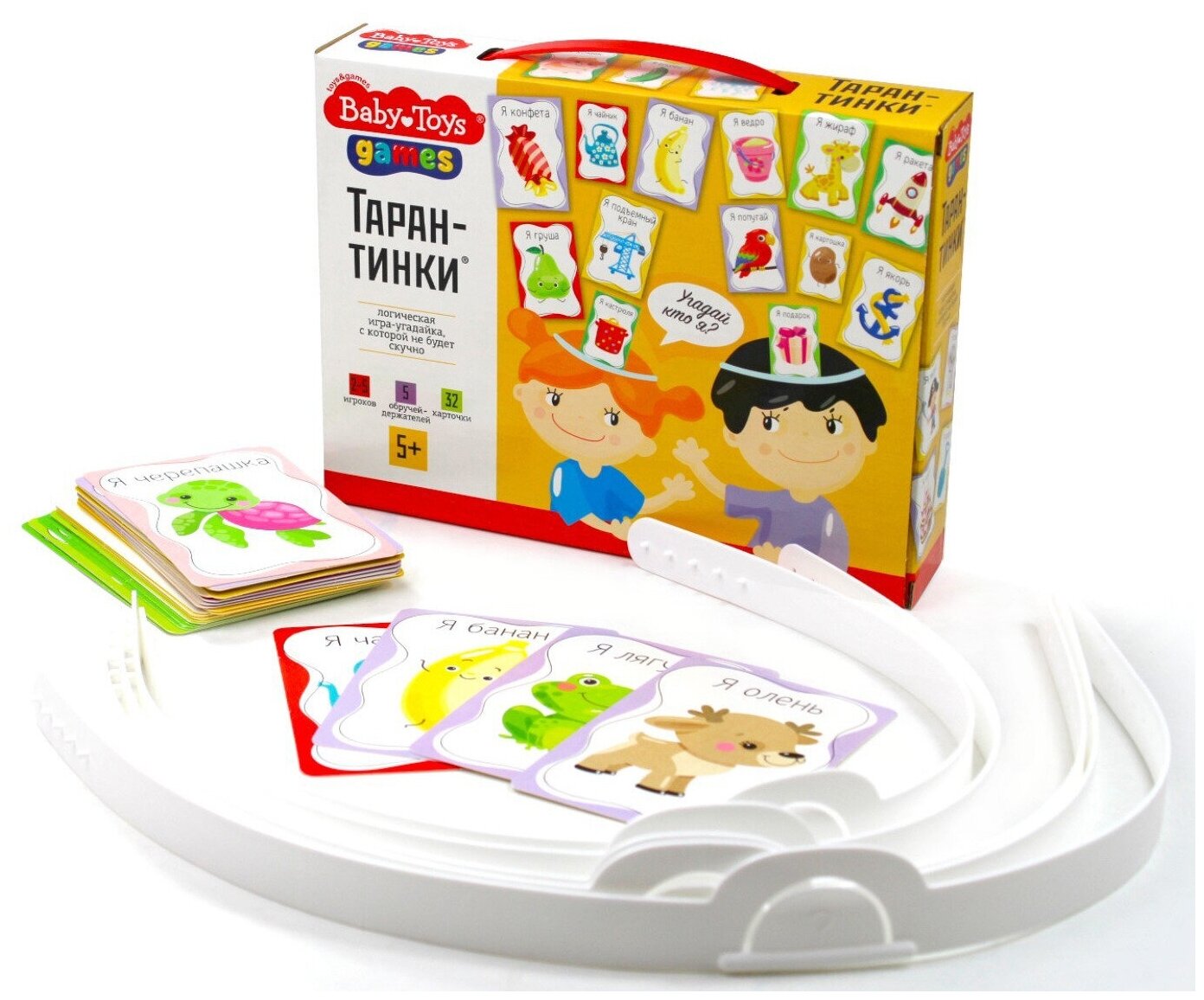 Игра Тарантинки серия Baby Toys Games 04381