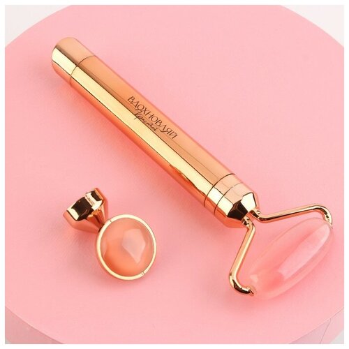 Электрический массажер для лица со сменной насадкой I am the boss модель MG-04 115 х 20 см 83800₽