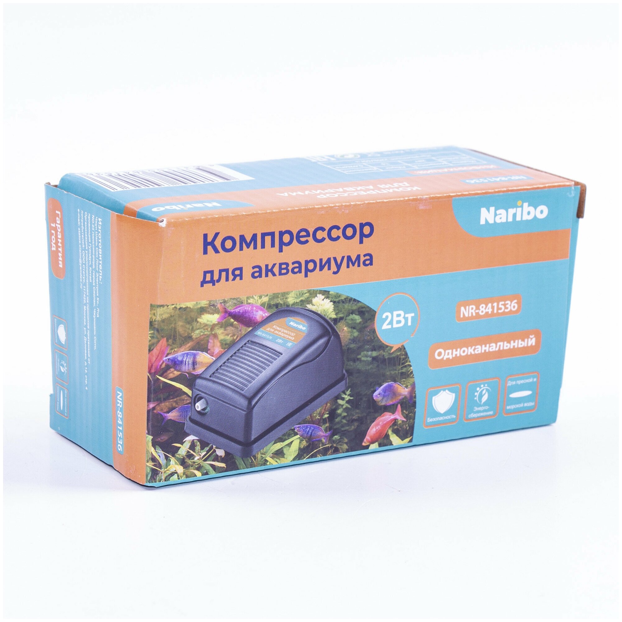 Naribo Компрессор 2,5Вт, 3,5л/мин (XL-1087) - фото №6