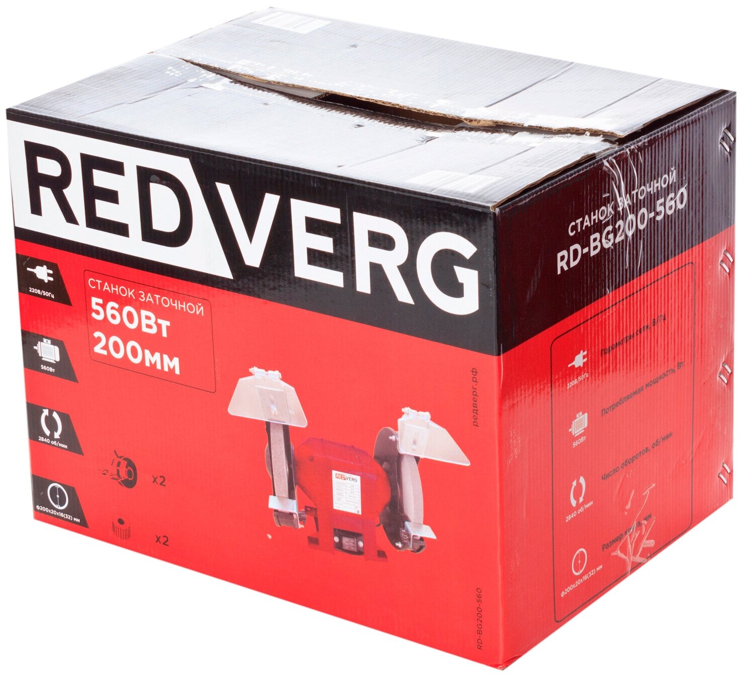 Заточной станок RedVerg RD-BG200-560 - фото №5