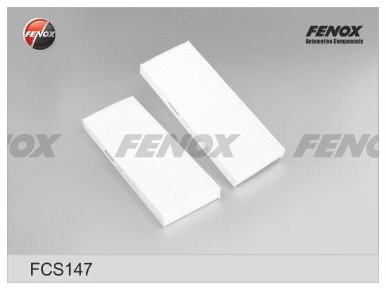 Фильтр Fenox FCS147