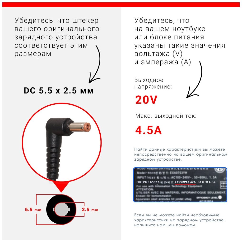 Зарядка для ноутбука Lenovo PA-1900-56LC