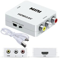 Конвертер видеосигнала HDMI в AV/RCA 1080 HD A1582 / A1583