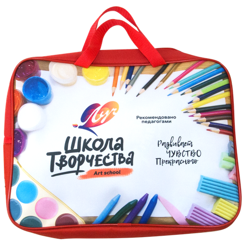 Набор первоклассника Луч Школа Творчества 31С 1991-08, 15 пр., красный набор цветной бумаги школа творчества а4 8 цветов 16 листов