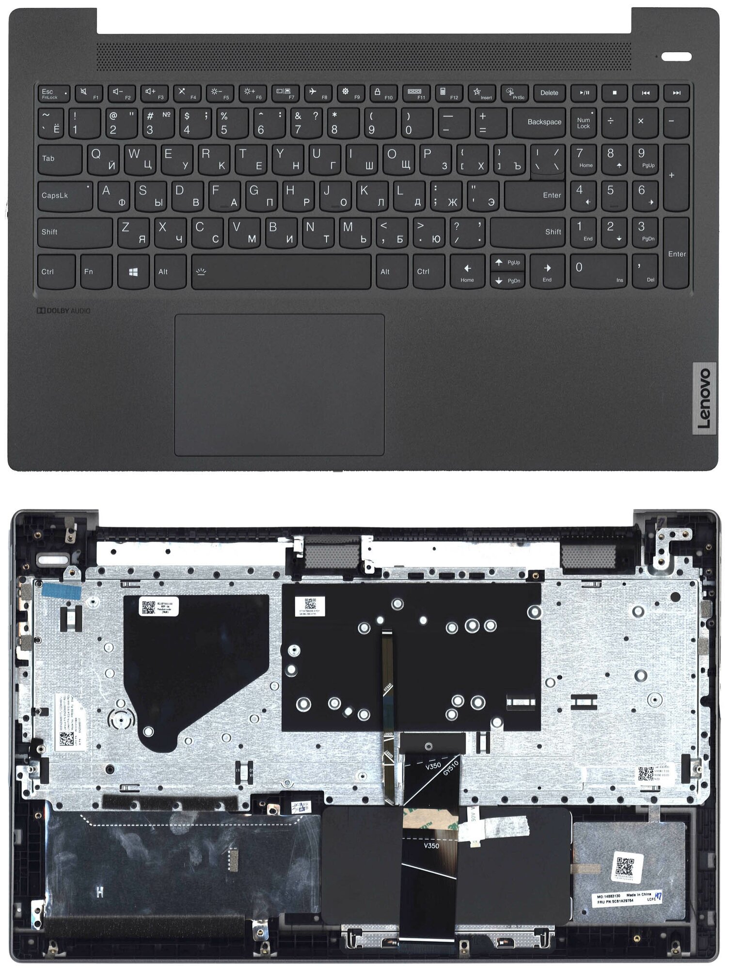 Клавиатура для ноутбука Lenovo IdeaPad 5-15 топкейс черный
