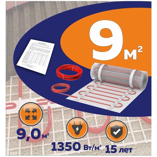 Нагревательный мат КМ - Light 9 м2 7174₽