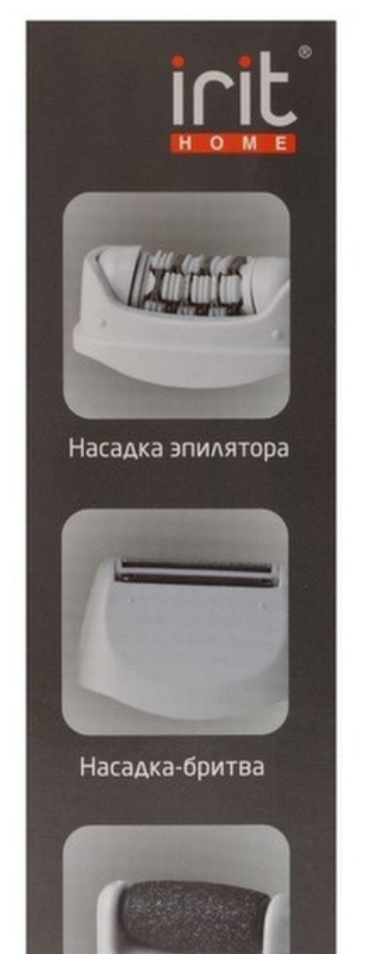 Эпилятор Irit, IR-3098, насадки для бритья и педикюра, питание от аккумулятора - фотография № 7