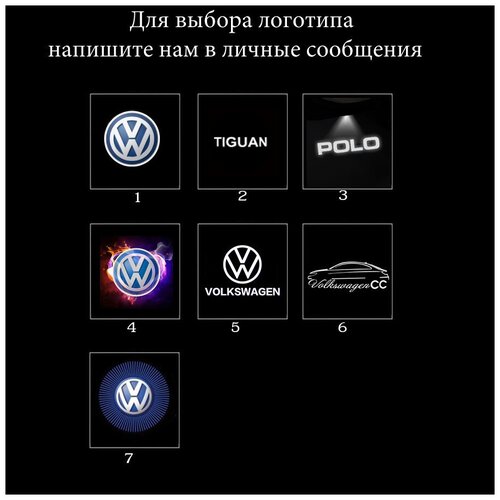 Штатная подсветка дверей Volkswagen EosGolfPassatPassat CCTeramontTiguanTouareg 2Touran 139900₽