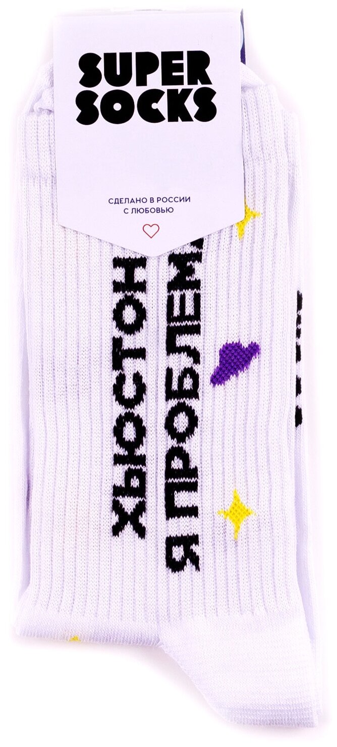 Носки Super socks