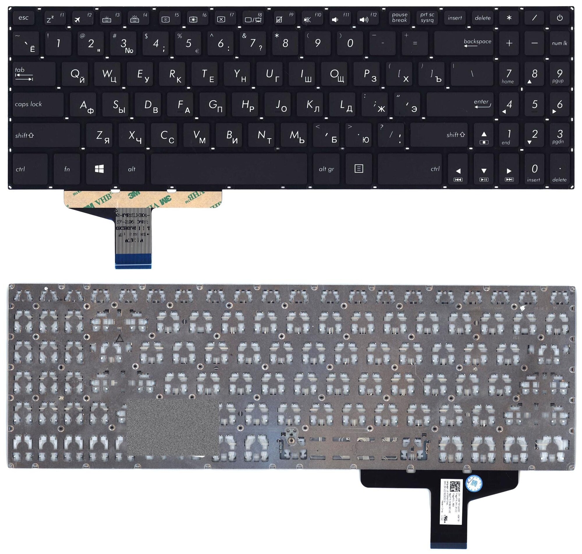 Клавиатура для ноутбука Asus Vivobook Pro M580 черная с подсветкой