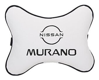 Автомобильная подушка на подголовник экокожа Milk с логотипом автомобиля NISSAN MURANO