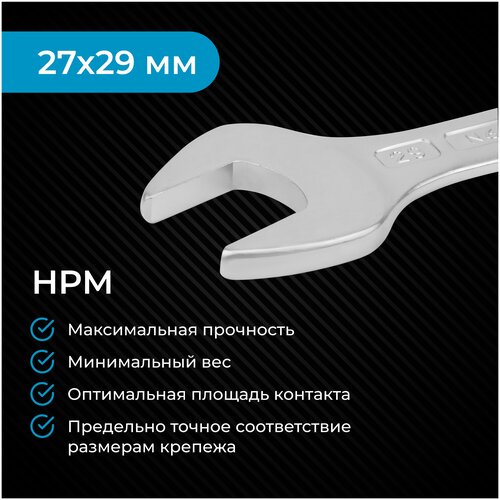 гаечный ключ 30х34 мм norgau industrial двусторонний рожковый hрm high precision machining Гаечный ключ 27х29 мм NORGAU Industrial, двусторонний рожковый, HРM High precision machining