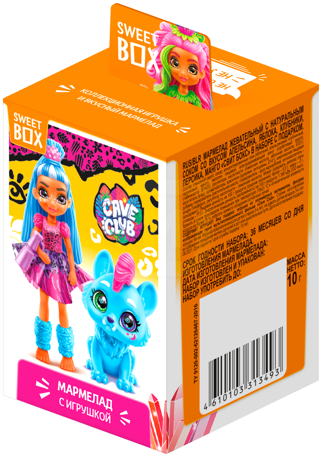 SWEET BOX CAVE CLUB Мармелад с игрушкой в коробочке, 10г. - фотография № 1