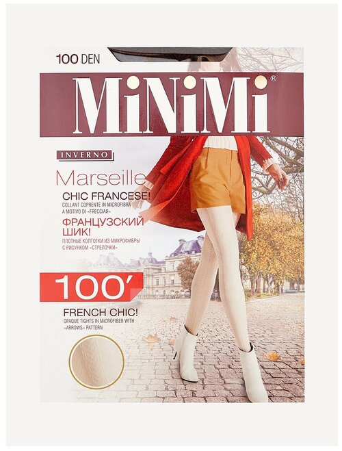 Колготки  MiNiMi Marseille, 100 den, размер 3, коричневый