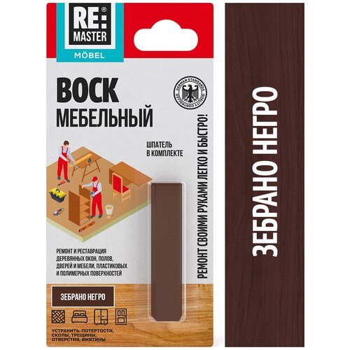 Мебельный воск мягкий для ремонта деревянных окон полов дверей мебели пластиковых поверхностей Зебрано негро 321₽