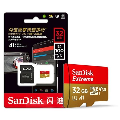 Карта памяти SANDISK micro SDHC 32Gb Extreme UHS-I U3 V30 A1 (100/60 MB/s)