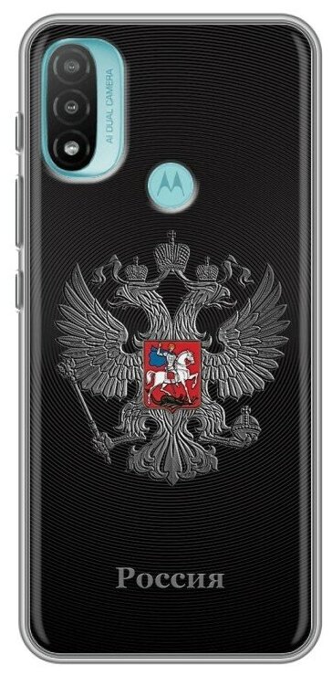Дизайнерский силиконовый чехол для Моторола Мото Е20 / Motorola Moto E20 герб России серебро