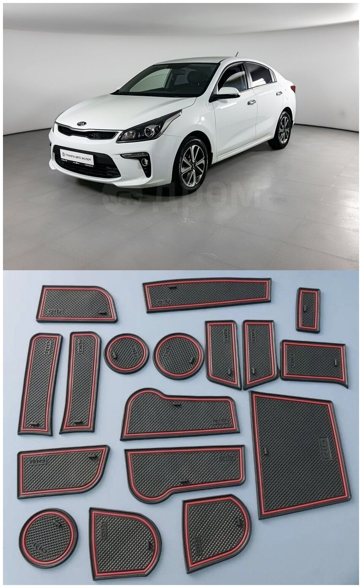 фото Коврики в подстаканники и в дверные ниши автомобиля для KIA Rio Киа Рио 2017- (кромка красная, латекс)