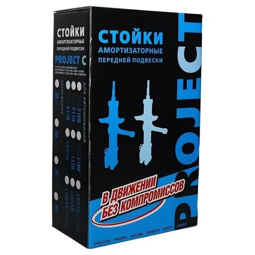 Стойки передней подвески для LADA VESTA 2180 