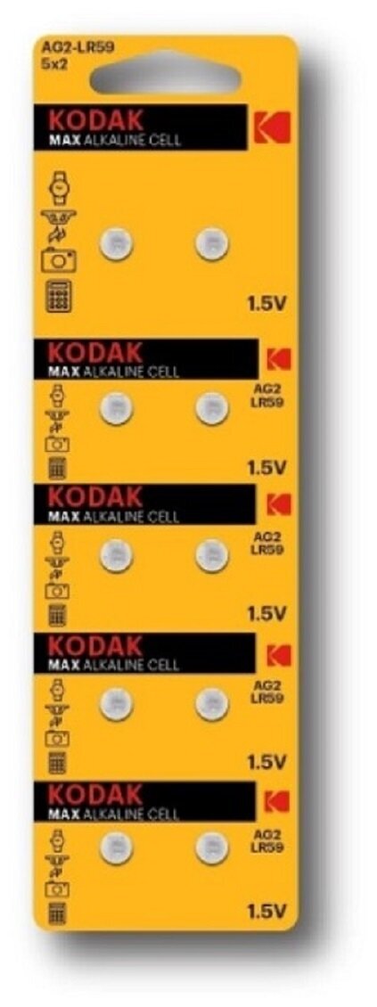 Батарейка Kodak AG2 / G2 / LR726 / LR59 / SR59 / 396A / 397 / 196 Alkaline 1.5 V (10 шт)