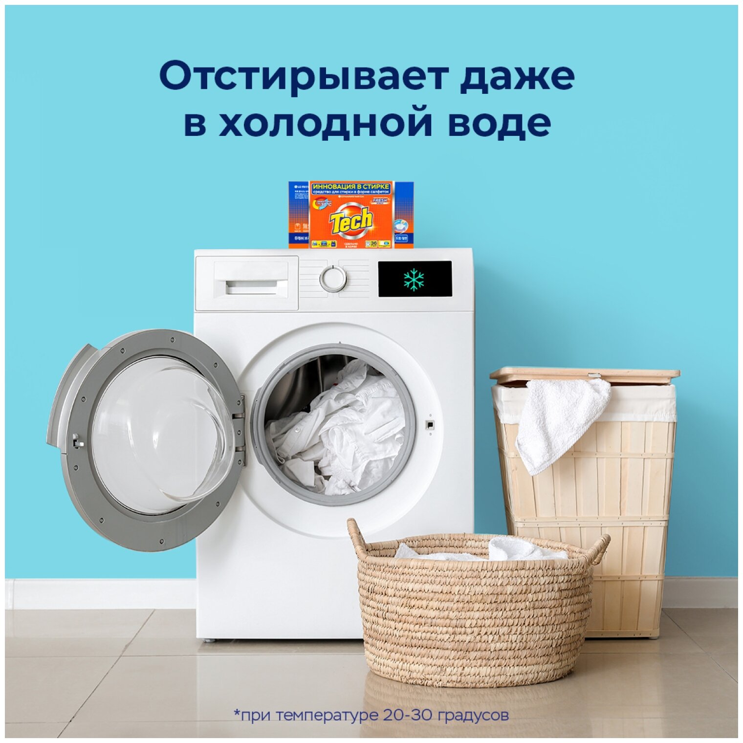 TECH Средство для стирки в листах fresh breeze 36 шт