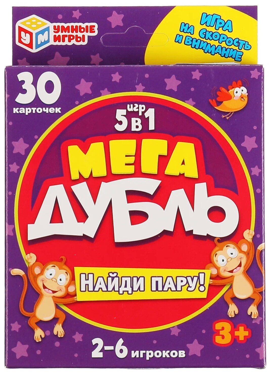 фото Умные игры Карточная игра 5 в 1 Мега Дубль Найди пару (30 карточек)