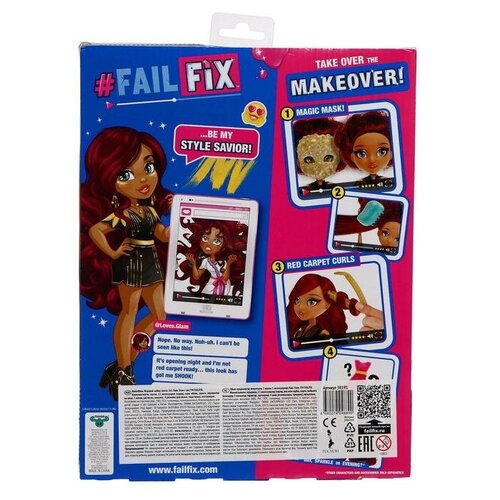 ФейлФикс Игровой набор кукла 2в1 Лавс Глэм с акс.TM FAILFIX
