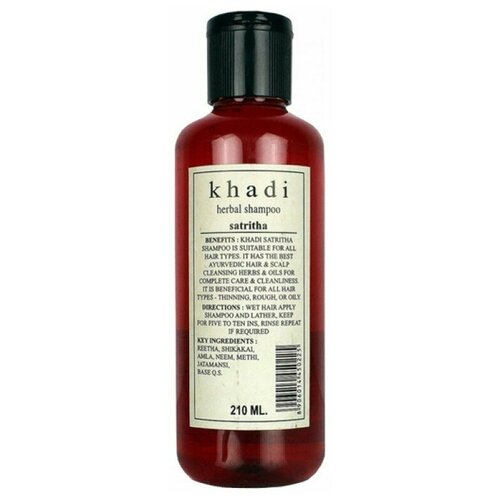 Шампунь для волос Khadi Satritha (для сухих волос) шампунь от преждевременной седины амла и ритха кхади amla and reetha khadi 210 мл
