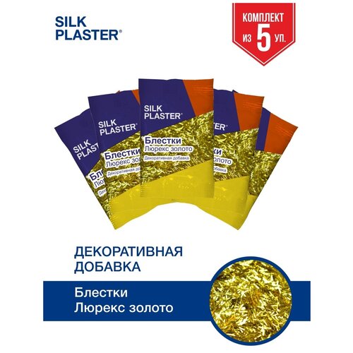 Блестки Silk Plaster, люрекс, золотые декоративная штукатурка silk plaster короед k701 светло голубой