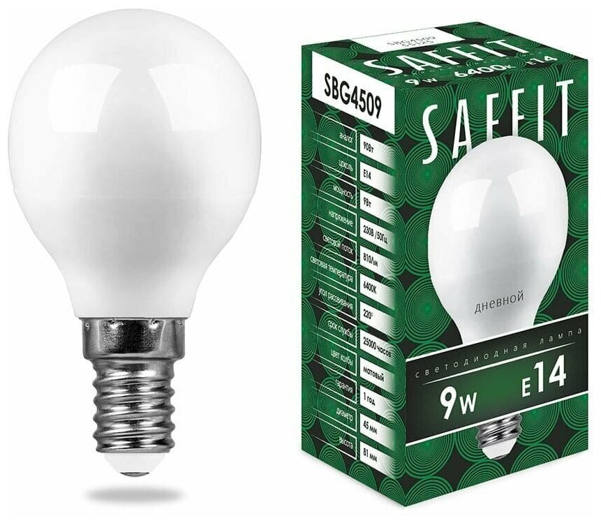 Лампа светодиодная LED 9вт Е14 белый матовый шар (SBG4509)