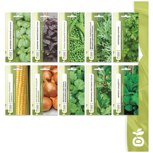 Набор семян овощей №7 Семена Маркет (10 пакетов в наборе + 1 пакет Семена Маркет в дополнение)