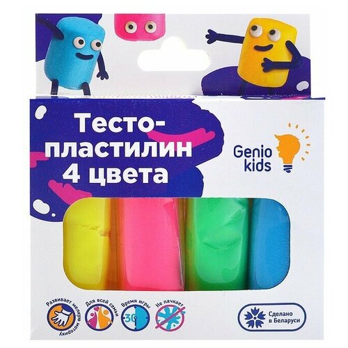 фото Набор для детской лепки «тесто-пластилин 4 цвета» genio kids