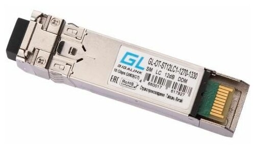 SFP+ модуль Gigalink GL-OT-ST12LC1-1270-1330