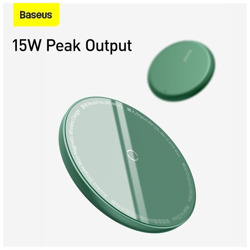 Беспроводное зарядное устройство Baseus Simple Mini Magnetic Wireless Charger Green WXJK-H06 - фото №9